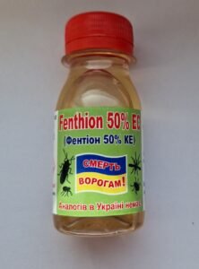 Мисс Инсектоакарированная 500 ЕС