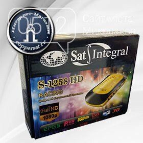 SAT-Integral S-1258 HD Racing Satellite