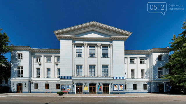 Миколаївська обласна універсальна наукова бібліотека