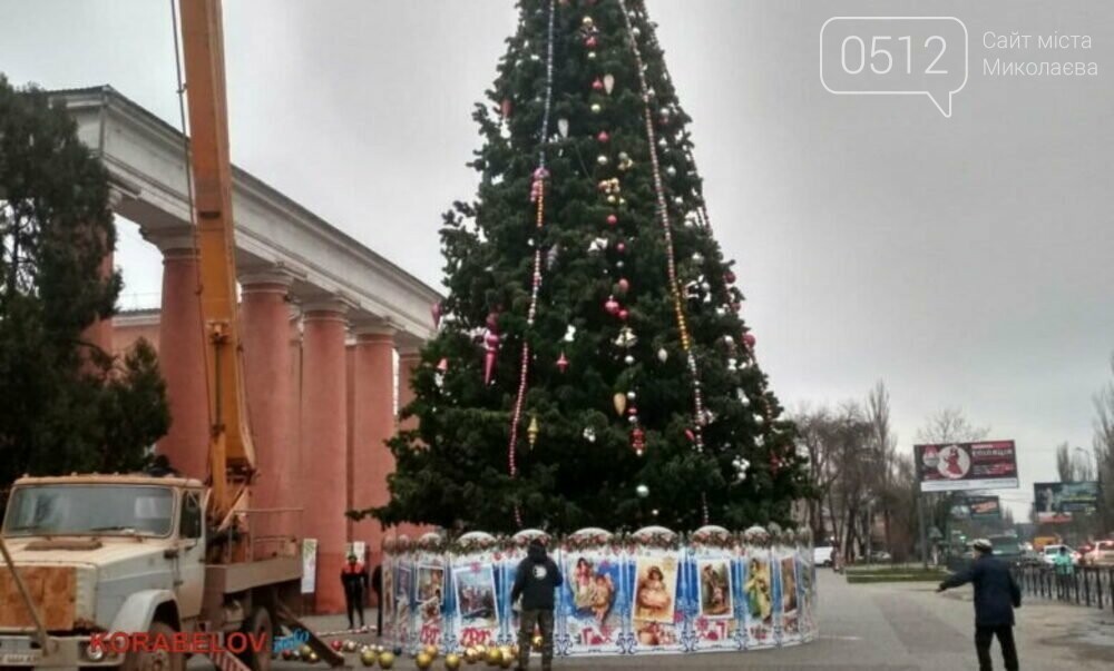 Історія ялинок в Миколаєві