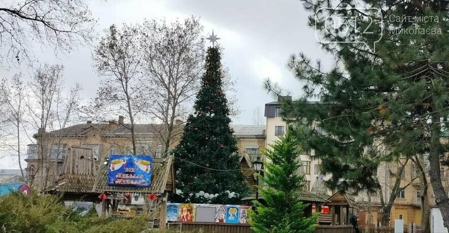 Казка Миколаїв