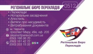 Хотите сделать апостиль, но нет времени?