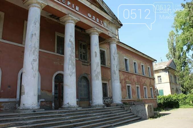 Двісті років під звуки моря: як Будинок офіцерів флоту ста..., фото-3 Двісті років під звуки моря: як Будинок офіцерів флоту став серцем культурного Миколаєва, - ФОТО , фото-3