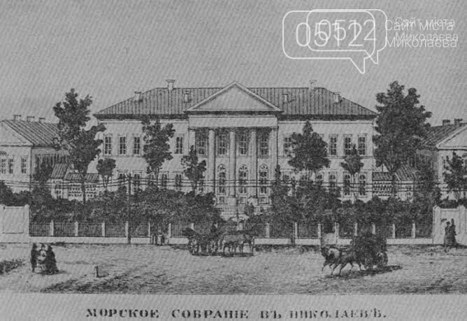 Двісті років під звуки моря: як Будинок офіцерів флоту ста..., фото-2 Двісті років під звуки моря: як Будинок офіцерів флоту став серцем культурного Миколаєва, - ФОТО , фото-2