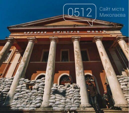 Двісті років під звуки моря: як Будинок офіцерів флоту ста..., фото-6 Двісті років під звуки моря: як Будинок офіцерів флоту став серцем культурного Миколаєва, - ФОТО , фото-6