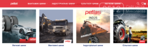 Шины Petlas - интернет-магазин продавцов шин в Украине