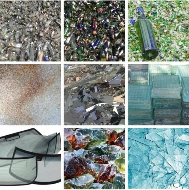 Закупаем стекло (абсолютно все изделия из стекла) + полимеры.