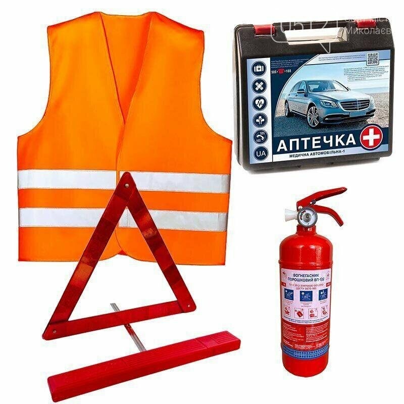 Автомобильные комплекты безопасности ВП-1 и ВП-2 – готовность к осмотру и защита дорожного движения