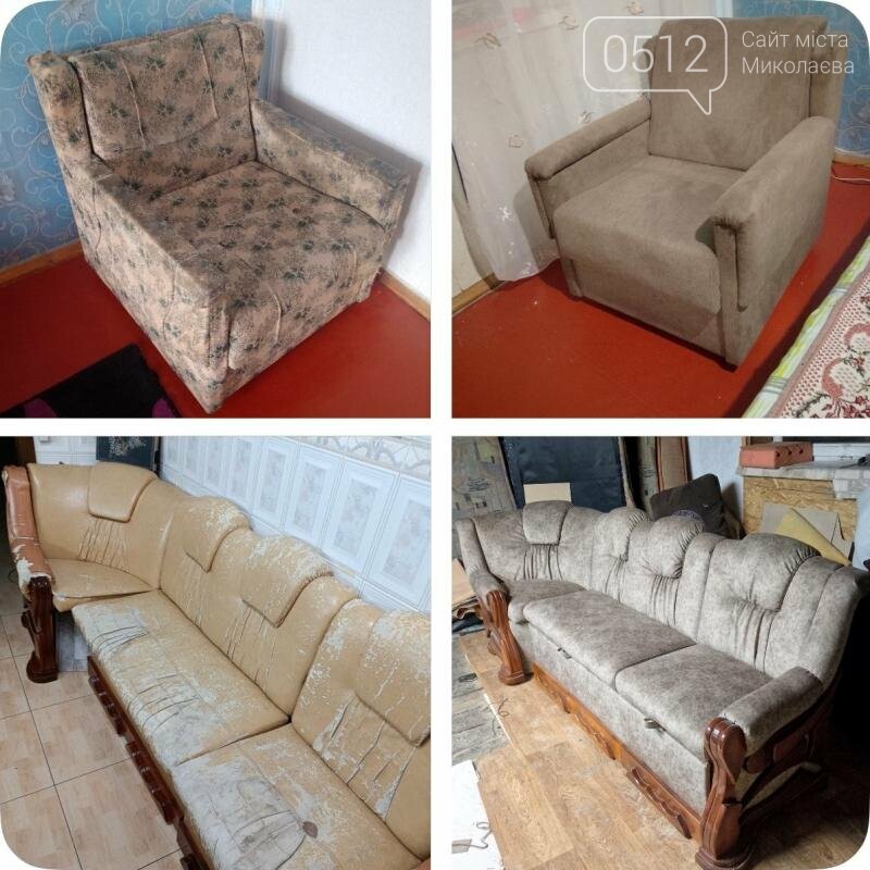 Мягкая мебель. Киев