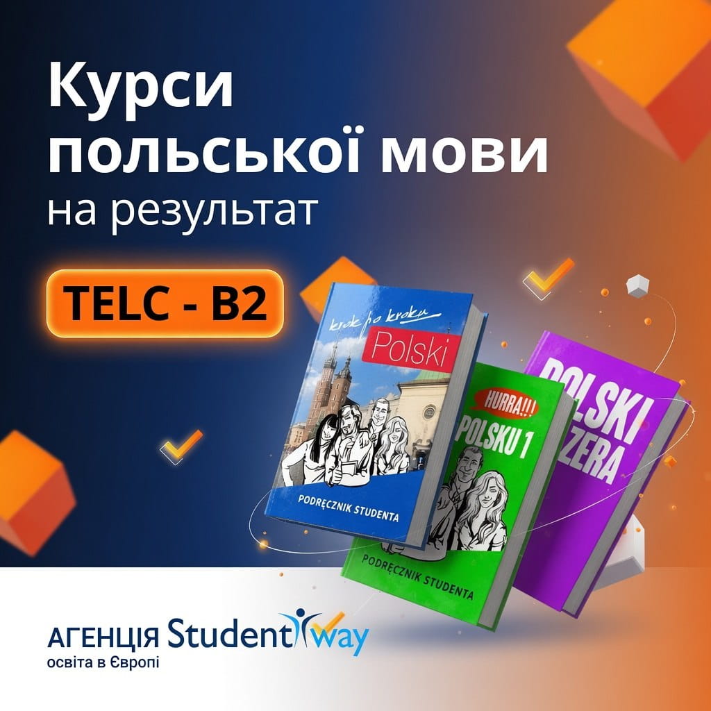 Курси Польської Мови B2