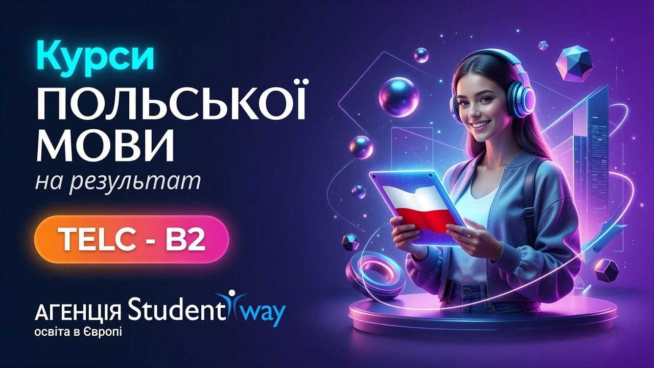 StudentWay